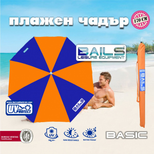 Bails Basic N-170 Umbrella 